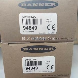 LTF12IC2LDQ邦纳banner远程飞行时间激光传议价 议价