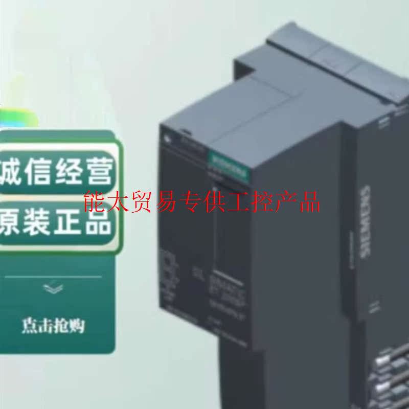 6ES71314EB000AB0电子模块 ET 200S 原装 6ES713-14EB00-0AB0询价