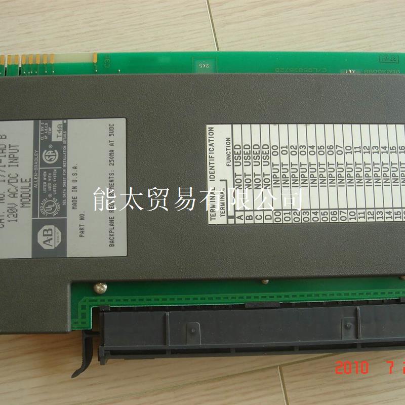 现货9成新ABPLC输入模板1771-IADB(120VAC/DCINPUT)议价