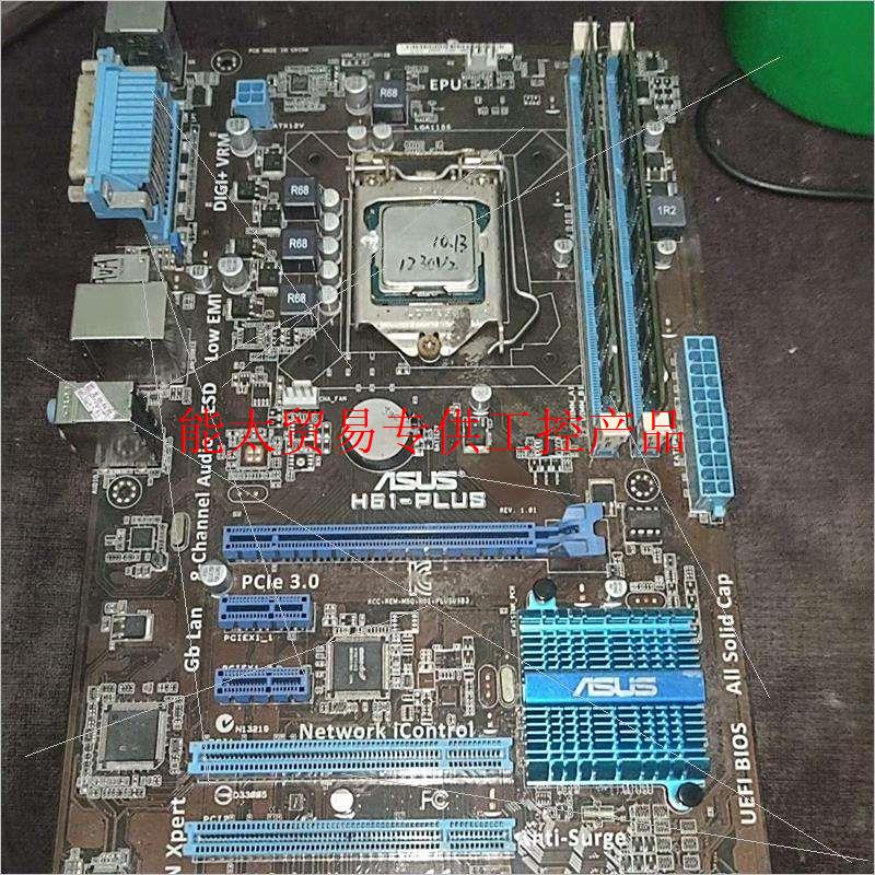 e3 1230v2 带华硕h61 plus 带俩8g内存一共询价