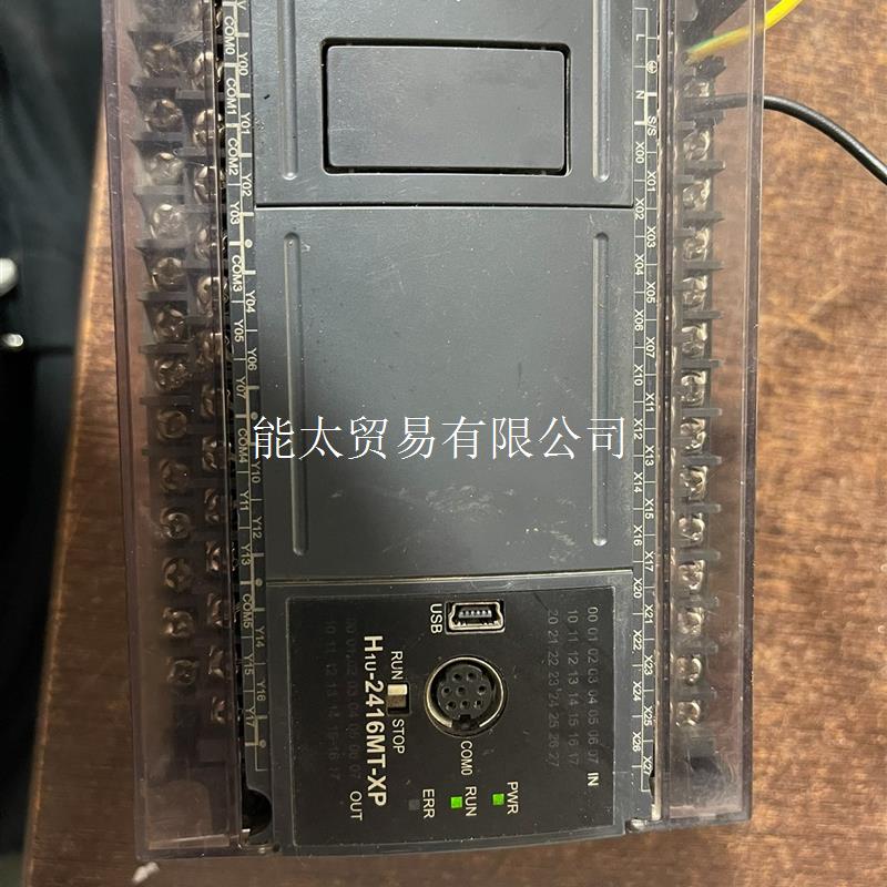 议价H1u-2416MT-XP,汇川plc议价