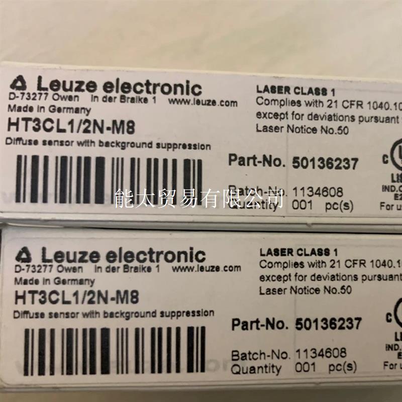 LEUZEHRTL3B/66-M8停产HT3CL1/2N-M8替代全新原装现货议价-封面