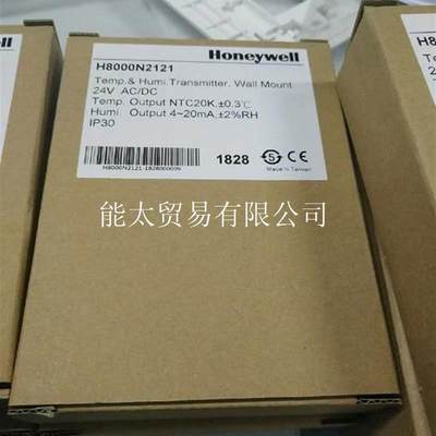 Honeywell度控制器H8000N2121H8000N3121C6000A001议价