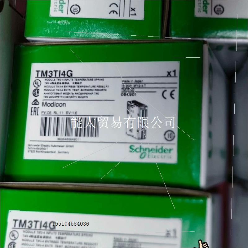 施耐德TM3TI4G现货,需要的联系议价