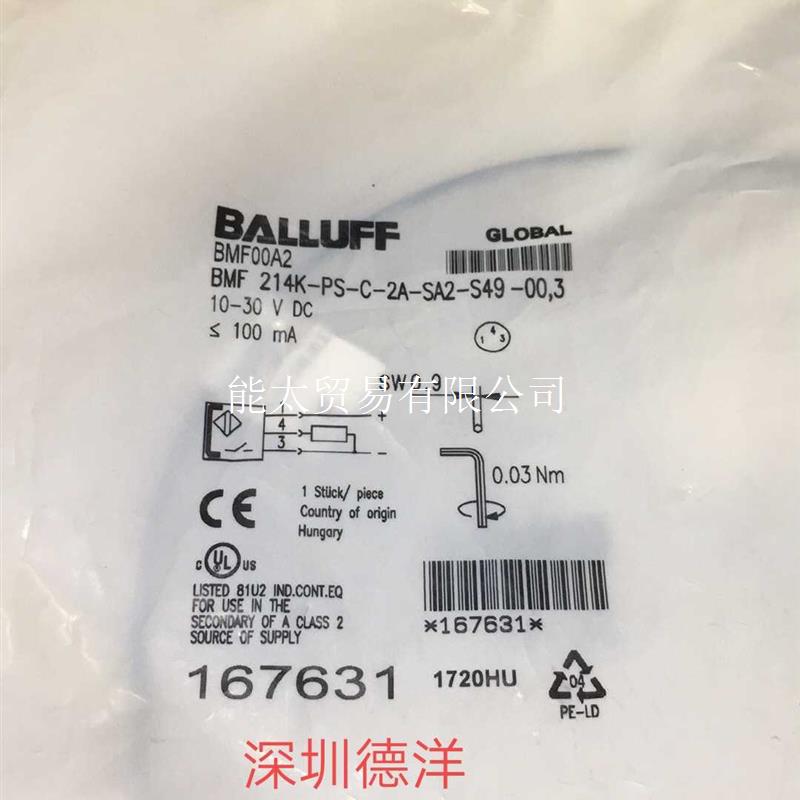 全新BMF00A2BMF214K-PS-C-2A-SA2-S49-00,3传感器【现议价
