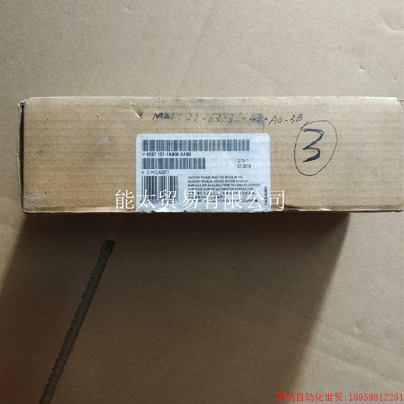 议价6ES7157-1AB00-0AB0工程余货实物图拍摄需要议价