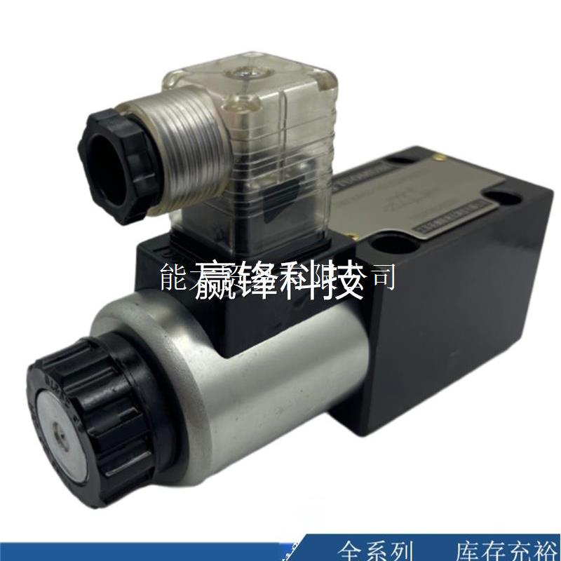 70MPA超高压电磁阀液压电磁换向阀4WE6D6Y6H6E6G/70CG24V220V议价