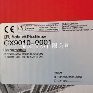 0001CX9000 模塊CX9010 0001聯(lián)合動力全新PLC議價