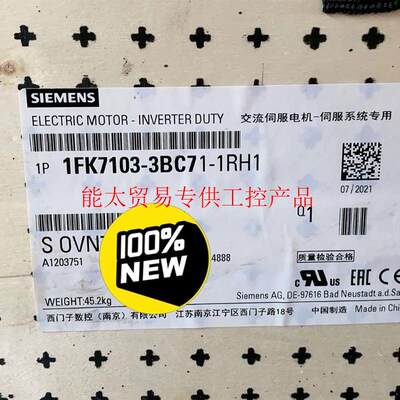 (议价产品)西门子1FK7103-3BC71-1RH1全新原装询价