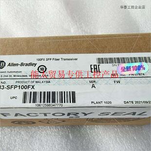 1783 SFP100FX询价