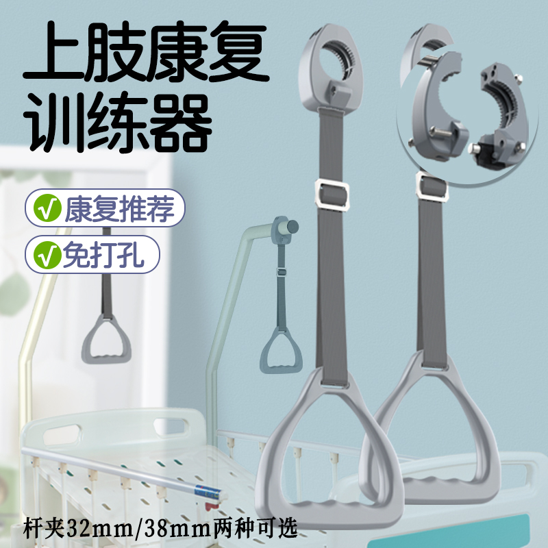 厂家直销固定杆夹式骨科床拉环