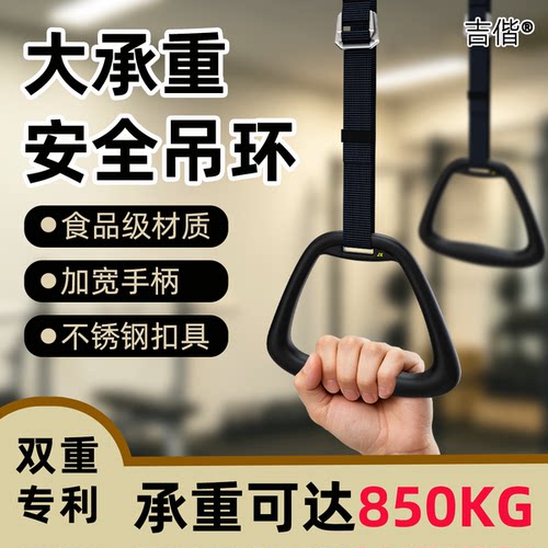 运动腰椎牵引加大把手女士吊环