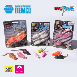 日本TIEMCO野良浮水小鼠野钓打黑鲈鱼水面系假饵ECO环保路亚饵