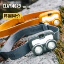 露营灯帽灯照明 韩国CLAYMORE户外新款 heady3小黄人钓鱼头灯头戴式