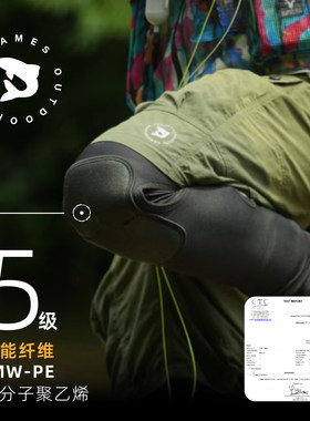 Jame户外进口面料凯芙拉涉水护膝盖护腿防摔溯溪钓鱼溪流路亚飞钓