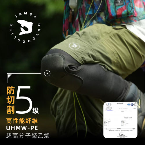 Jame户外进口面料凯芙拉涉水护膝盖护腿防摔溯溪钓鱼溪流路亚飞钓