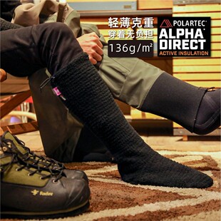 james滑雪钓鱼防寒小腿保暖男神器alpha direct袜套脚套polartec