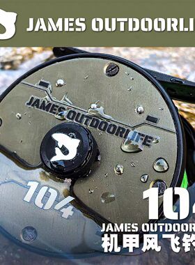 Jamesoutdoor机甲战术风溪流金属复古飞钓轮3/4号左右手鳟鱼马口