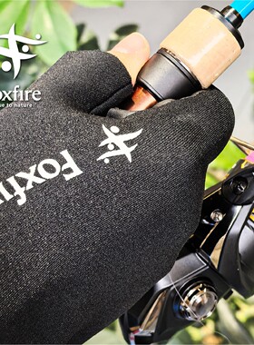 日本进口FOXFIRE防风保暖热反射耐磨三指溪流路亚飞蝇钓防滑手套