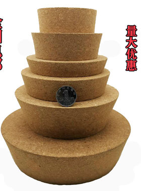 自酿白酒软木塞锥形玻璃瓶盖子