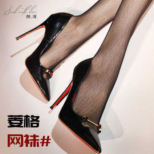 醉薄「菱格」高弹复古黑丝网袜
