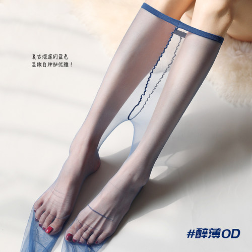 【醉薄】0D一线薄荷绿加长款黑丝