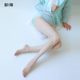 袜显白美肤袜防勾丝袜薄款 网纱腰无缝丝袜女无痕超薄夏季 连裤 丝滑
