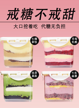 焙尔妈妈厂家直发奶酪罐子蛋糕