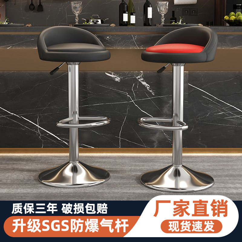 吧台椅升降椅简约高脚凳旋转酒吧桌椅子家用时尚吧凳吧椅收银凳子