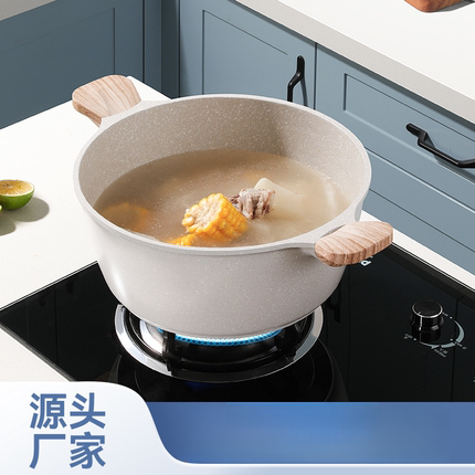 轻奢汤锅家用不粘锅铝锅汤锅厨房无油烟麦饭石锅电磁炉燃气灶通用