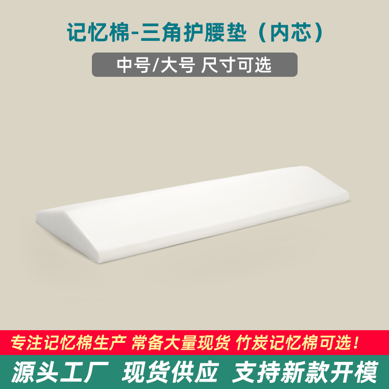 腰枕床上腰垫腰椎平躺睡觉垫腰突靠腰护腰睡眠腰托直销靠垫/抱枕