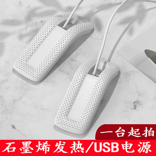 机 USB定型烘鞋 器家用小型干鞋 器鞋 子袜子恒温烘干机宿舍学生干鞋