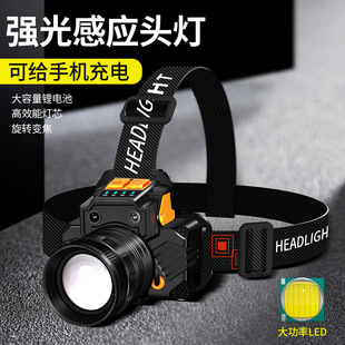 led手势感应头灯旋转变焦头灯USB充电强光户外夜钓防水小头灯 新款