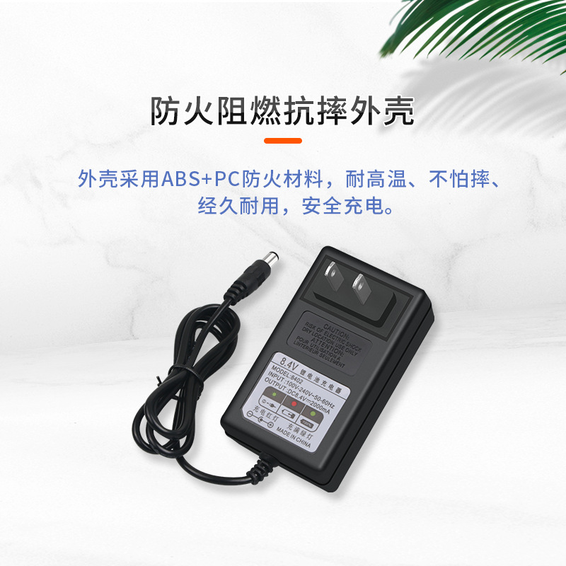 12.6V2A锂电池充电器 3串18650锂电池手电钻按摩枕手电筒筋膜枪ce