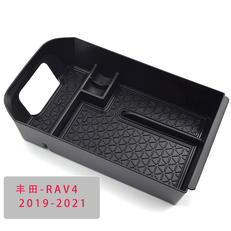 扶手箱收纳盒适用于丰田-RAV4 2019-2024年款汽车 置物盒Prem塑料