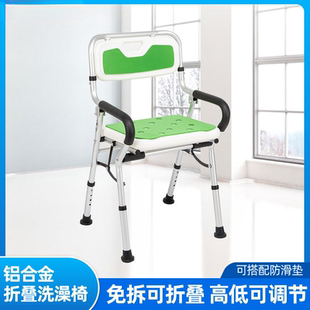 可折叠卫生间淋浴凳老人洗澡椅沐浴淋浴椅浴室残疾冲凉座椅阳级