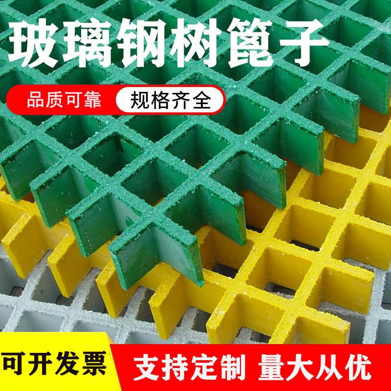 玻璃钢十字格栅 洗车房养殖场地网格板排水沟地沟盖板强QF026
