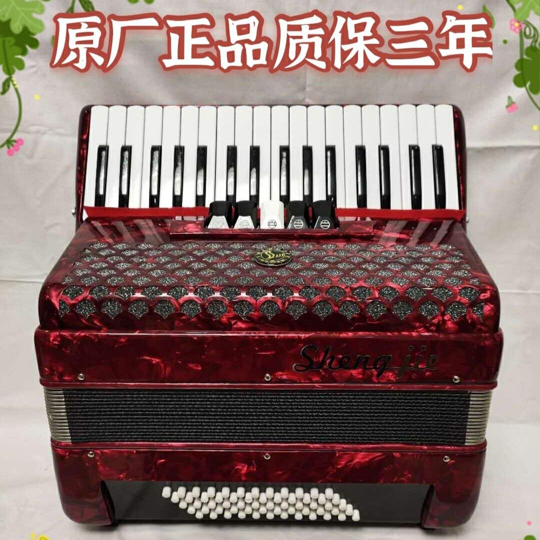 圣杰牌厂家直销16/32/48/60/72/80/96/120贝司手风琴初学考级演奏