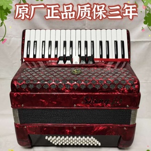 圣杰牌厂家直销16/32/48/60/72/80/96/120贝司手风琴初学考级演奏