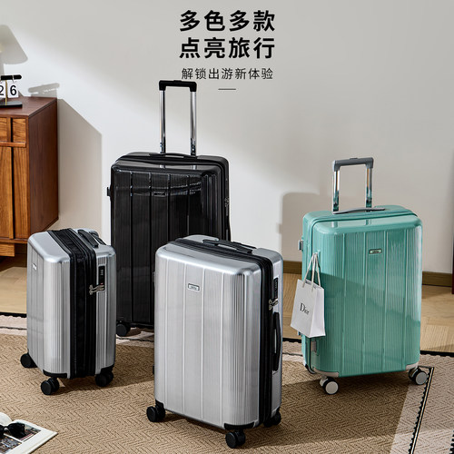 艾芮特行李箱20寸登机箱24寸26寸