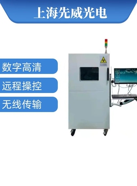 XRAY检测机耳机 喇叭 手机芯片 缺陷内结构检测x射线检测XBGA芯片