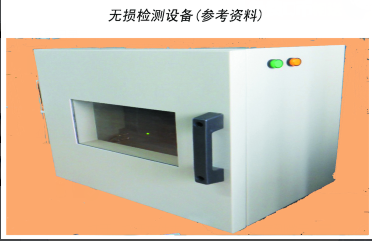 工业x-ray检测仪塑料铸件检测 检测内部结构方位透视不良产品检查