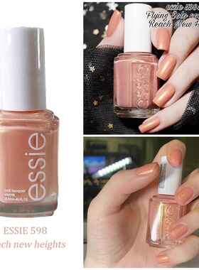 ESSIE指甲油橘红细闪偏光人鱼姬