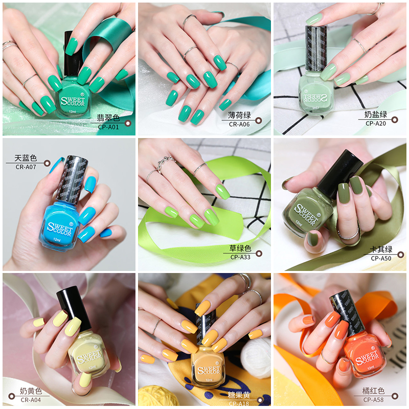 sweet color 指甲油油性微光疗持久不掉色防水春夏亮色鹅黄绿蓝显