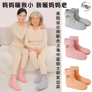 存馨厚棉袜填充棉花夹棉加厚中筒袜子带兜可放暖贴热敷三阴交保暖