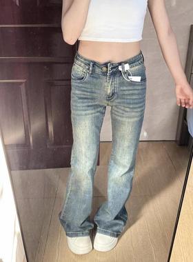 美式复古微喇牛仔裤女春秋季低腰小众显瘦弹力新款马蹄喇叭拖地裤