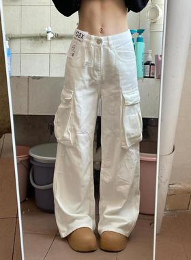 美式白色口袋牛仔裤女春季工装裤新款高腰宽松显瘦阔腿拖地裤ins