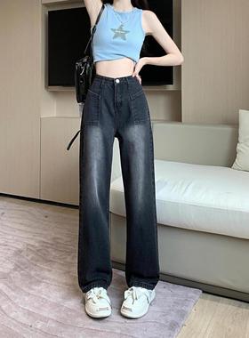 美式设计复古高街黑色牛仔裤新款高腰显瘦宽松阔腿百搭直筒拖地裤