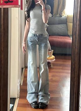 早春浅蓝色微喇牛仔裤女春秋新款低腰辣妹修身显瘦马蹄喇叭拖地裤