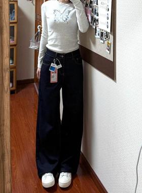 美式深蓝色复古丹宁牛仔裤女春秋新款高腰显瘦潮流垂坠直筒拖地裤